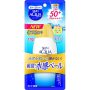 Skin Aqua UV Super Moisture Essence SPF50+ PA++++ 110g